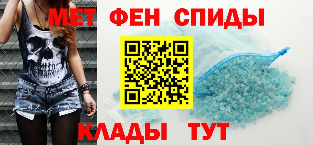 АМФ 98% Биробиджан