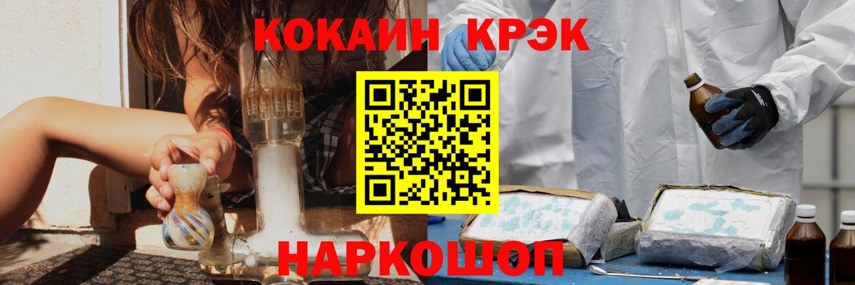 Кокаин 98%  КОКАИН Колумбийский  Биробиджан  Вход с VPN 