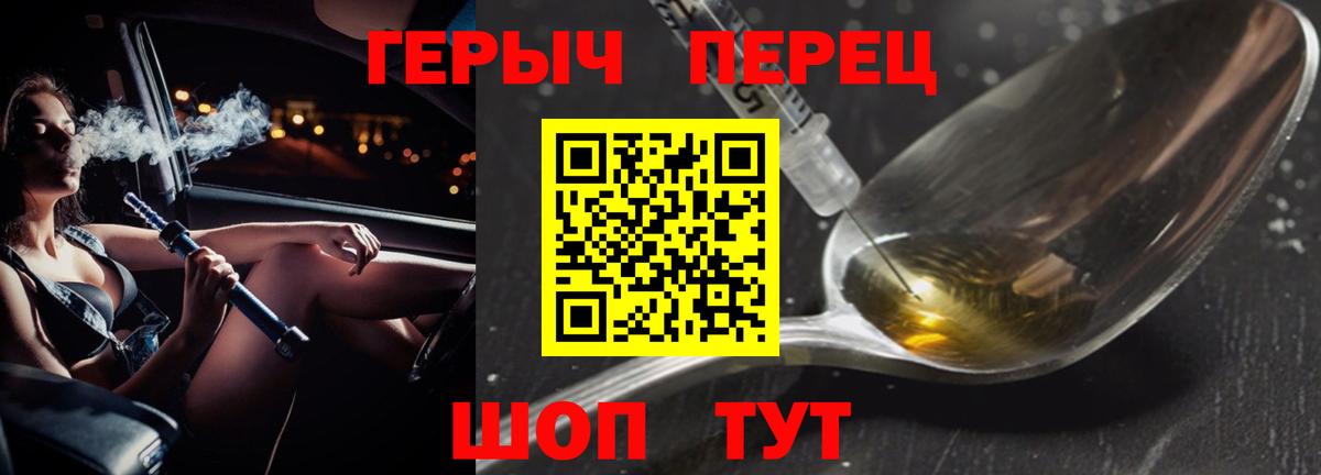 Биробиджан  Героин Афган  Вход с VPN 