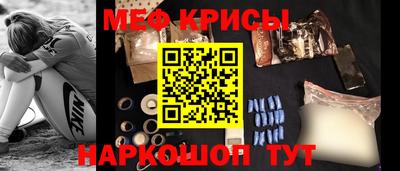мяу мяу мука Ипатово
