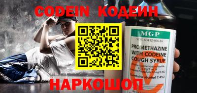 мефедрон Ирбит