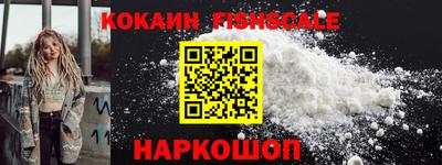 мефедрон Ирбит