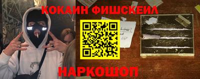 мефедрон Ирбит