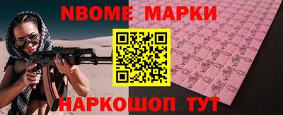 мефедрон Ирбит