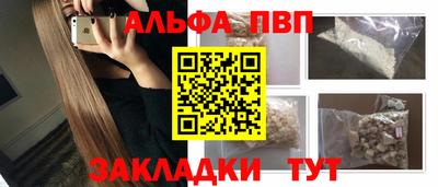 мяу мяу мука Ипатово