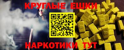 мефедрон Ирбит