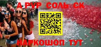 мефедрон Ирбит
