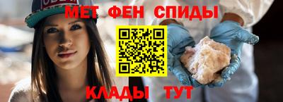мефедрон Ирбит