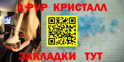 мяу мяу мука Ипатово