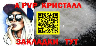 мефедрон Ирбит
