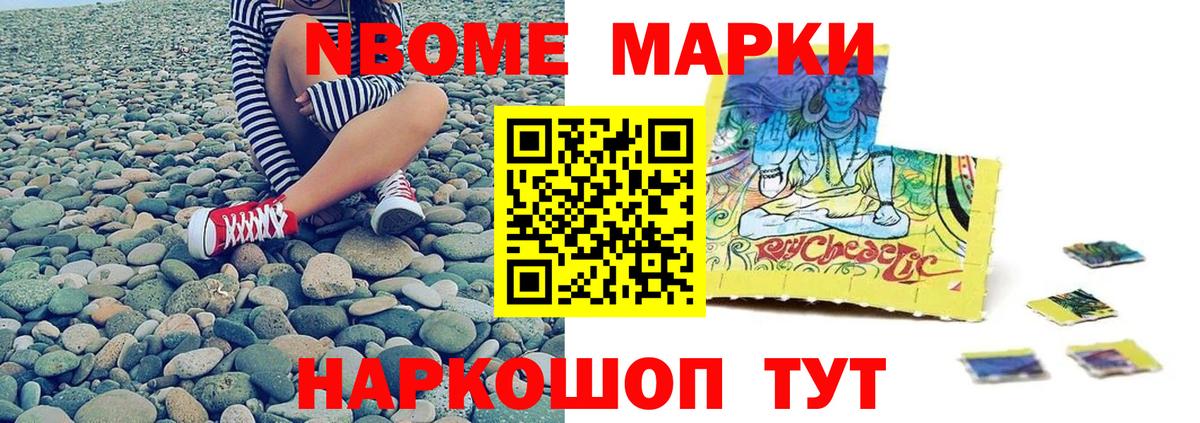 Биробиджан  ЛСД экстази ecstasy  ЛСД экстази кислота  Вход с VPN 