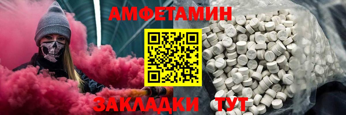 Первитин винт  Первитин винт  Биробиджан  Вход с VPN 