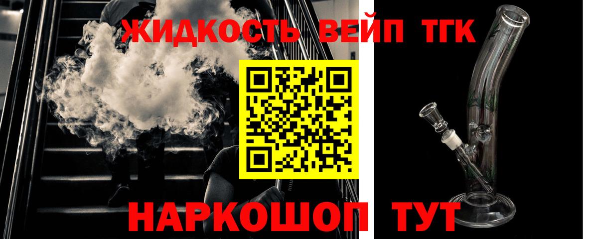 ТГК Wax  ТГК гашишное масло  магазин  наркотиков  Вход с VPN  Биробиджан 