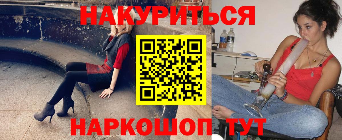 Марихуана White Widow  Вход с VPN  Биробиджан  МАРИХУАНА THC 21%  Каннабис индика 